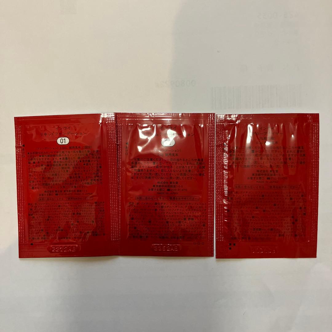 【☆リコ☆】新品未使用　限定品　INOUI プレストパウダー　本体