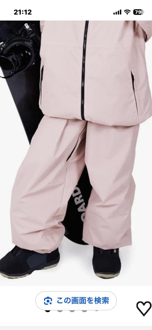 ピンク スノーボードパンツ