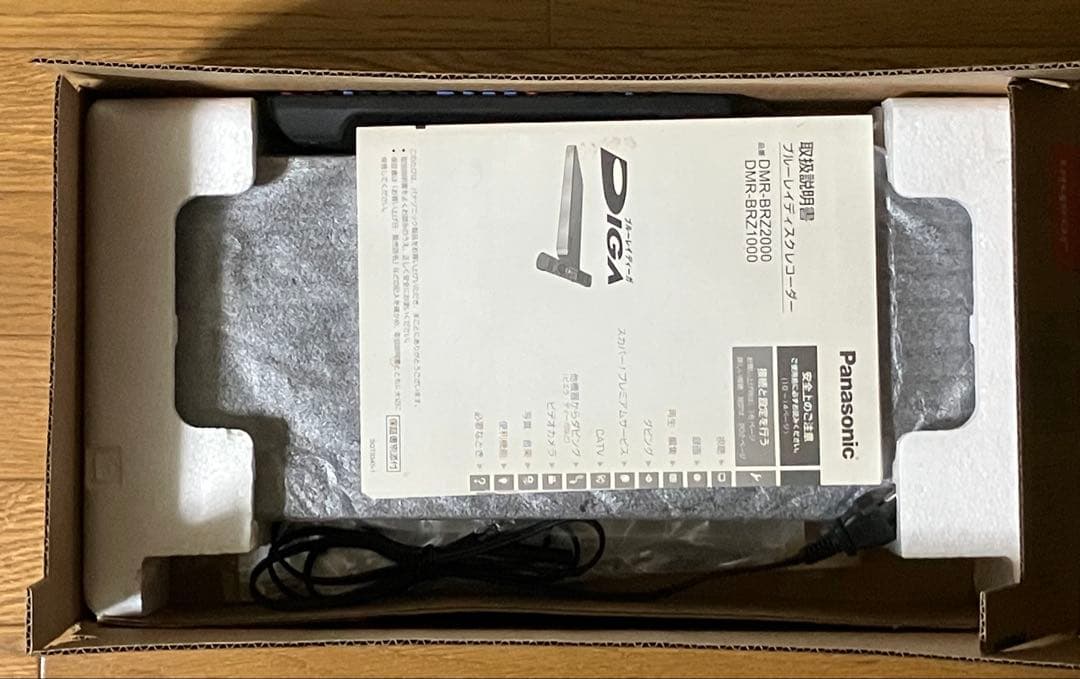 Panasonic ブルーレイレコーダーDMR-BRZ1000 2014年製