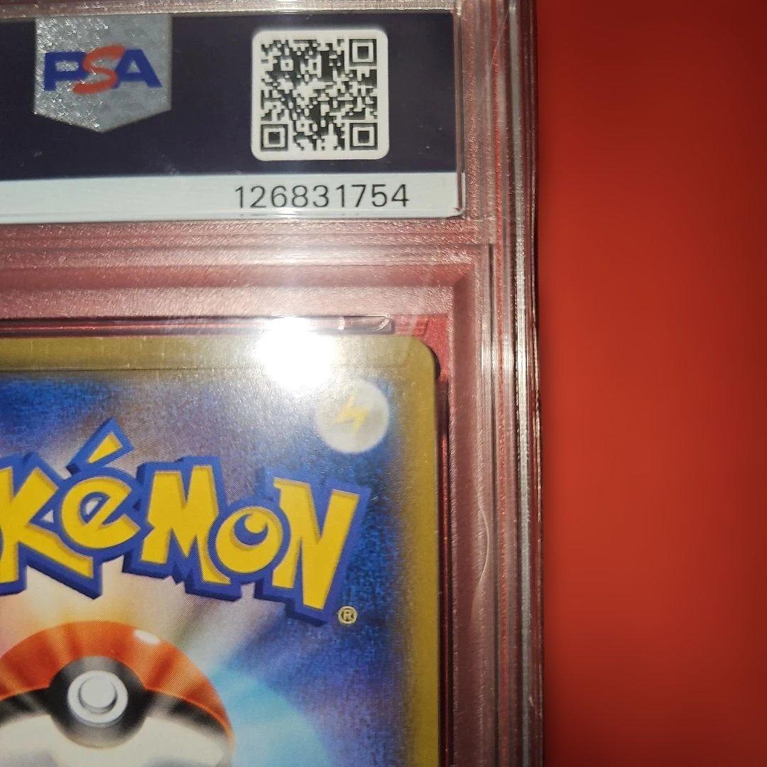 PSA9 サンダーV 079/069 SR S6a 2021