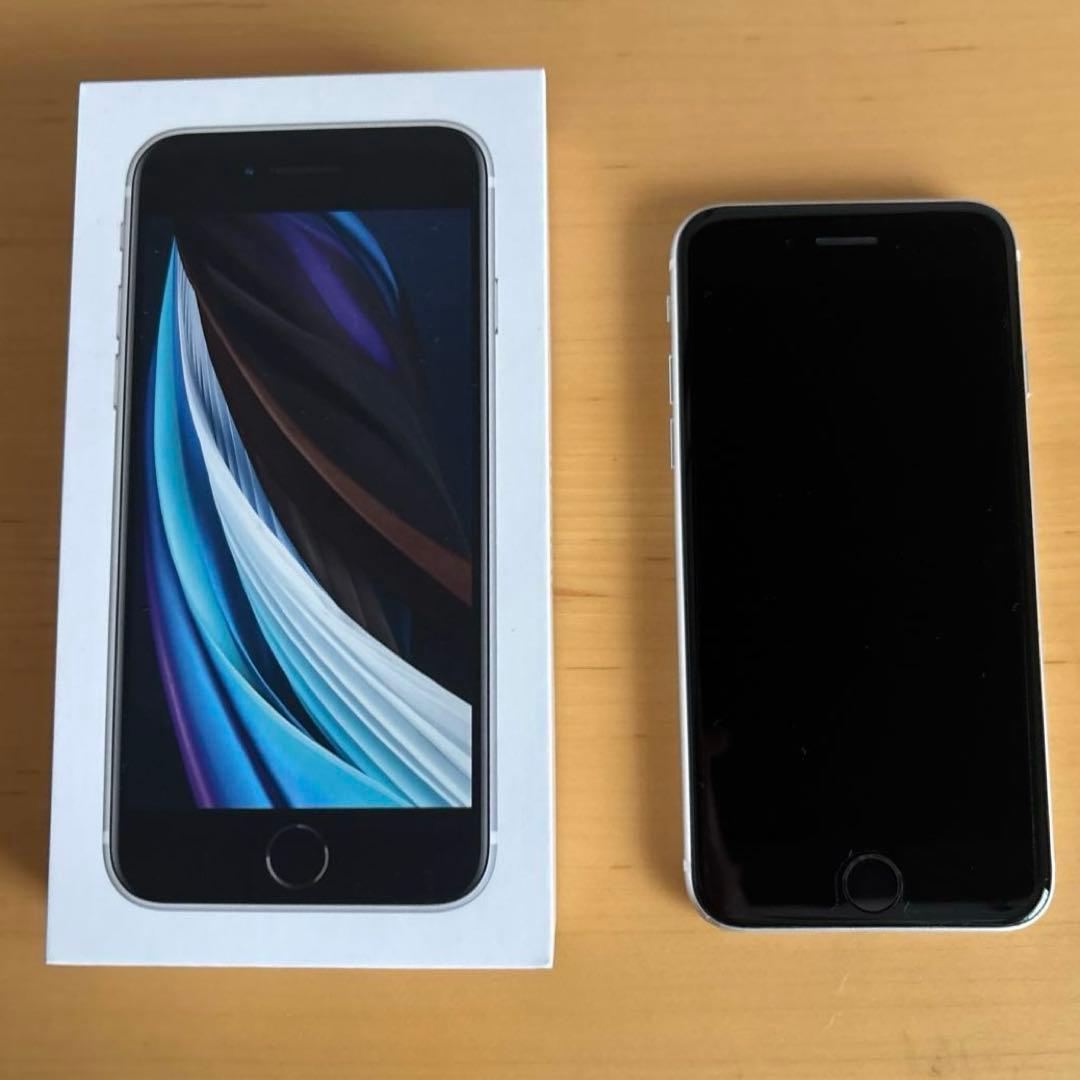 iPhone SE 第2世代　128GB ホワイト