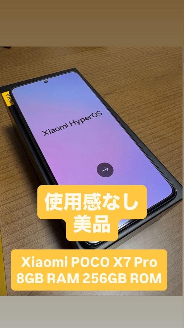 スマートフォン本体 Xiaomi POCO X7 Pro 8GB RAM 256GB ROM