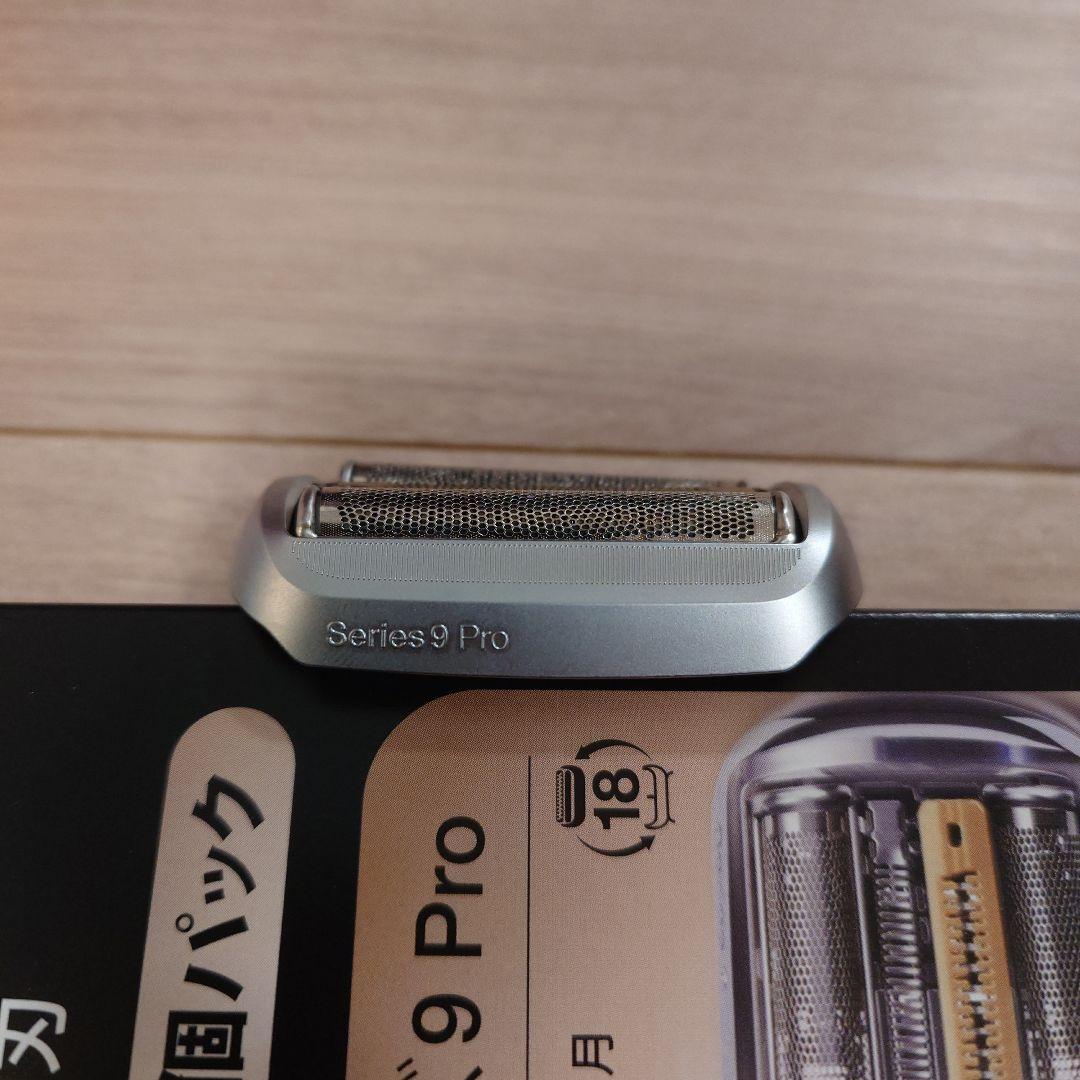 【３個セット・送料込み】ブラウンシリーズ９Pro替刃