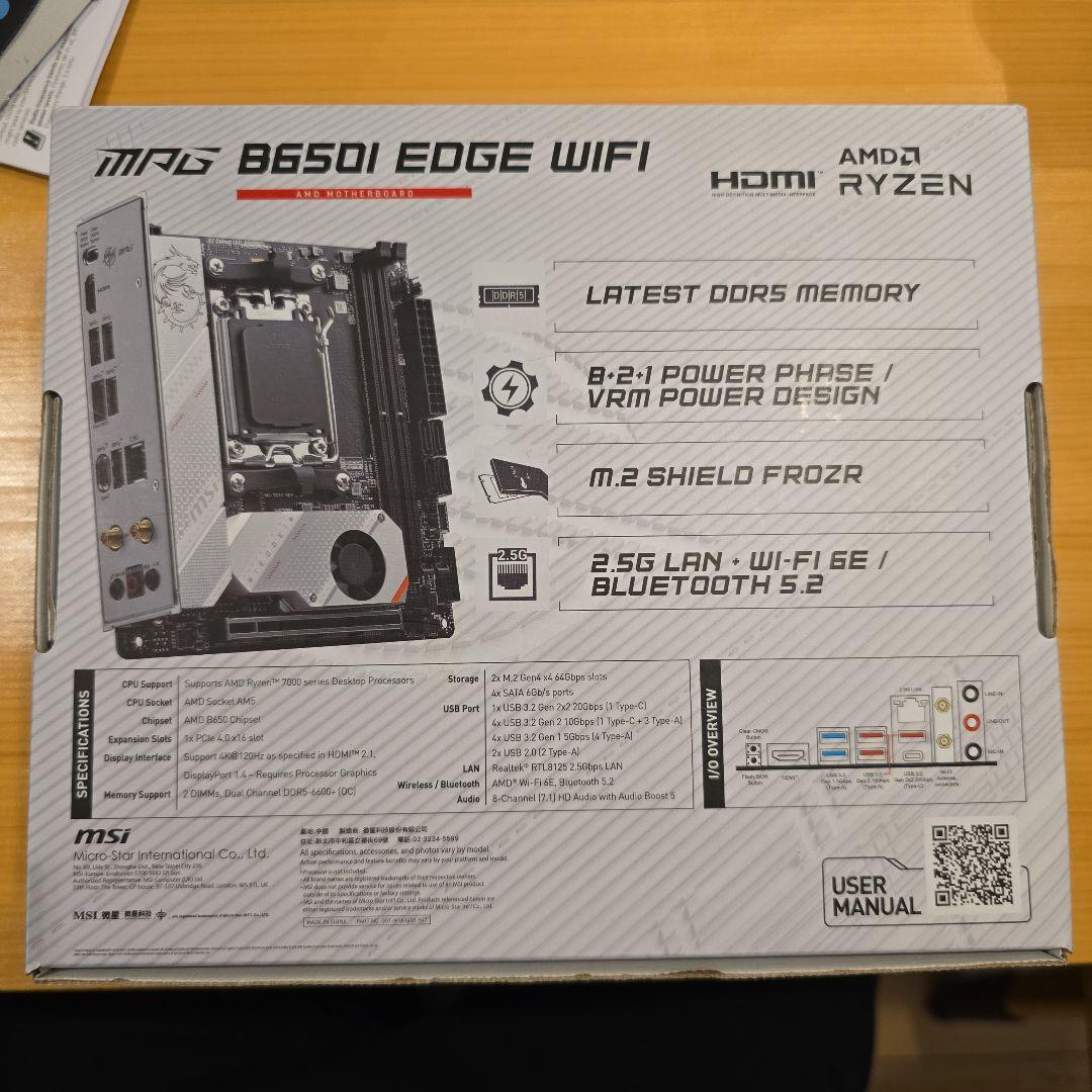 MSI B650I EDGE WIFI マザーボード