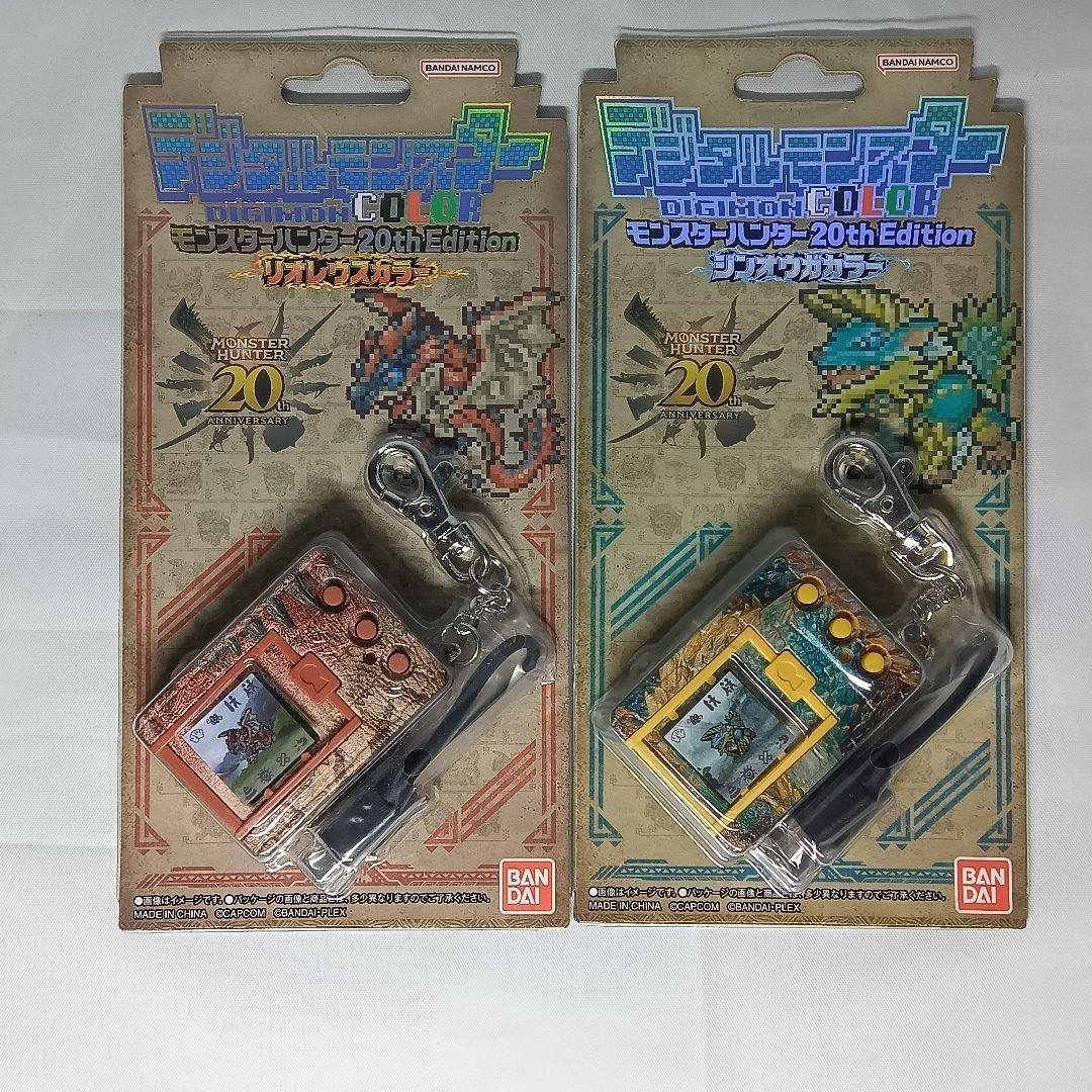 【新品・未開封】デジモンCOLOR（モンハンコラボ）2個セット