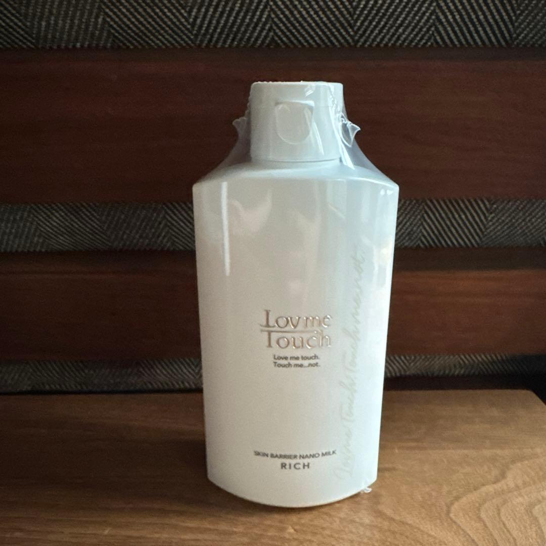 Love me Touch スキンバリアナノミルク リッチ　200ml 大容量