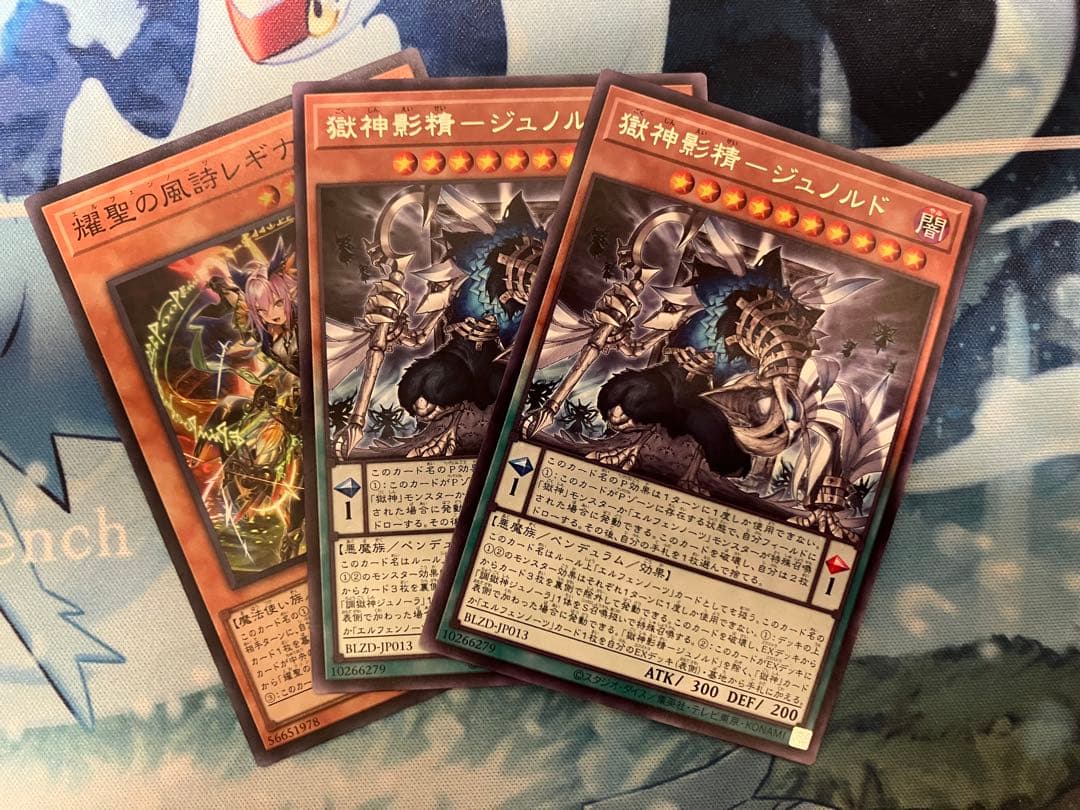 フォロワー様5%オフ　大会構築　エルフェンノーツデッキ　①