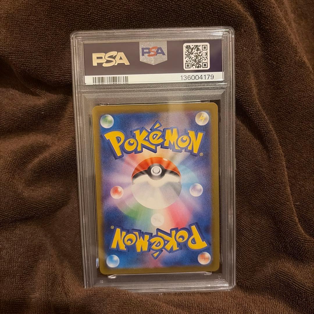 福岡のピカチュウ PSA9