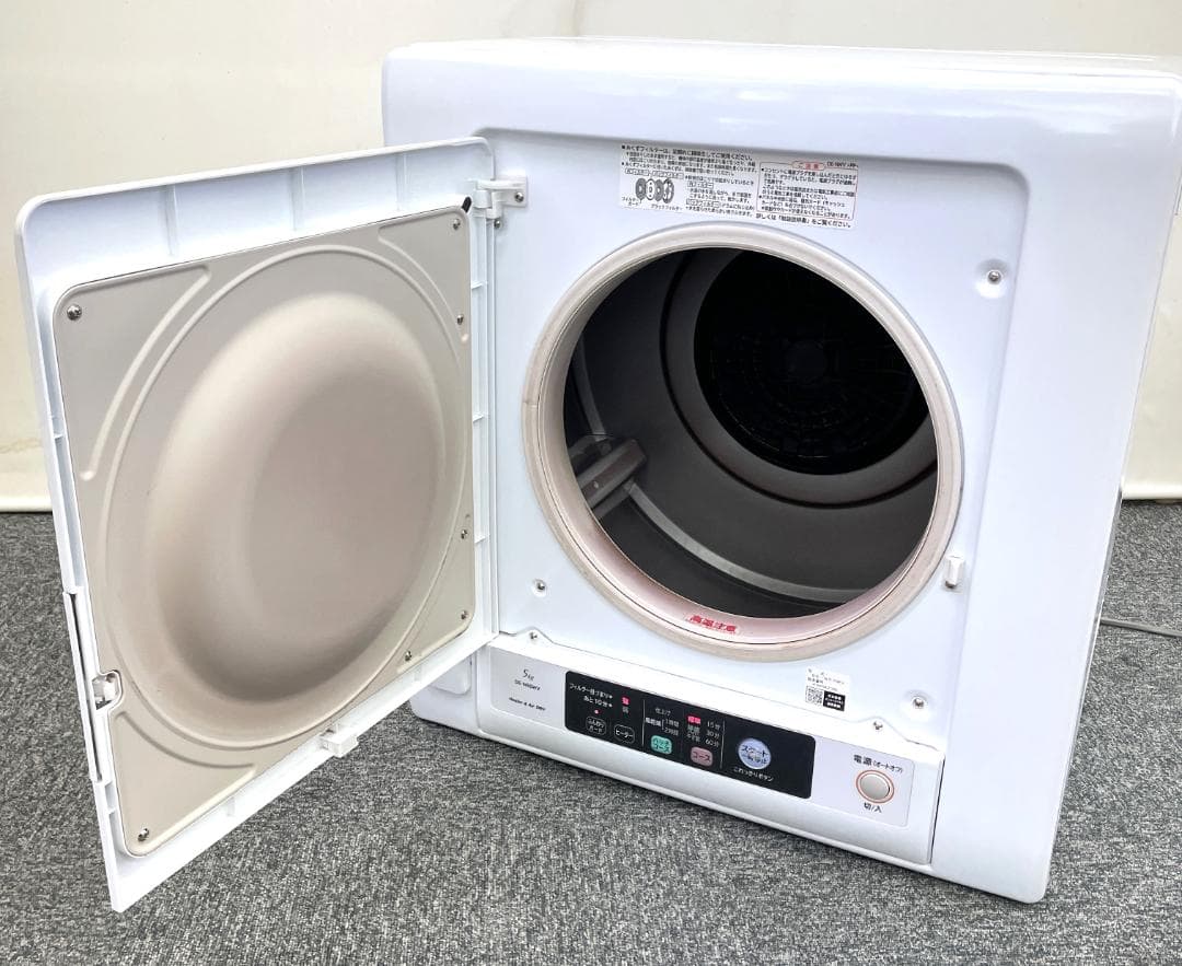 日立 DE-N50WV-W 衣類乾燥機 [乾燥容量5.0kg] 2022年製