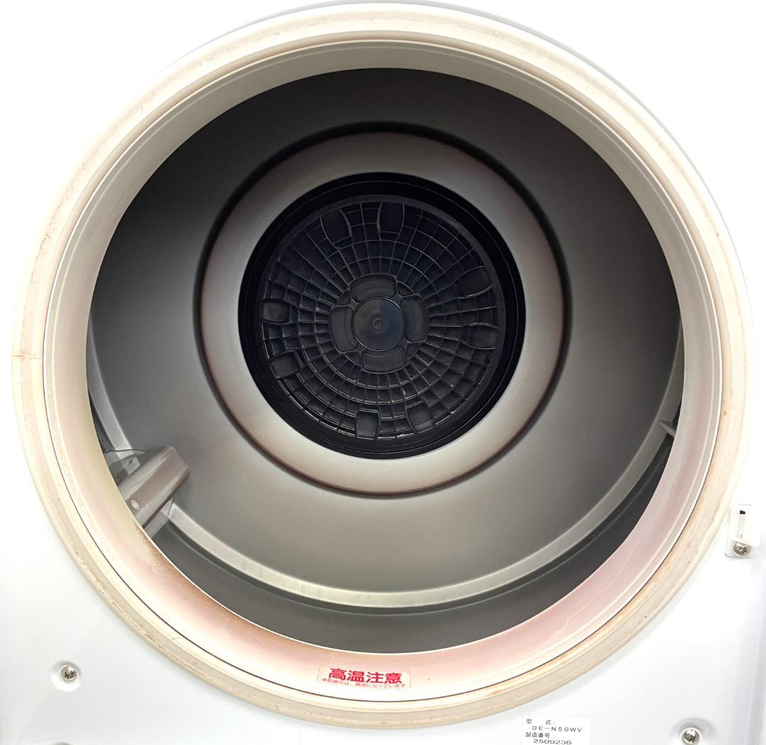 日立 DE-N50WV-W 衣類乾燥機 [乾燥容量5.0kg] 2022年製