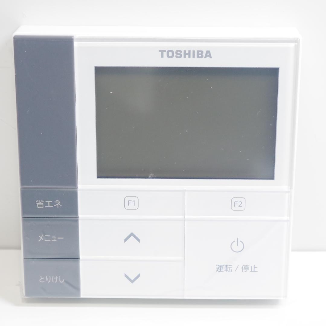 A4512 TOSHIBA エアコン リモコン RBC-AMS53