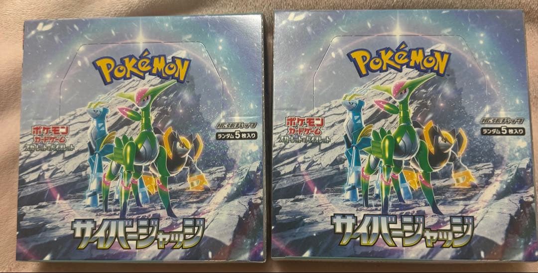 新品未開封品ポケモンカードサイバージャッチ2ボックス