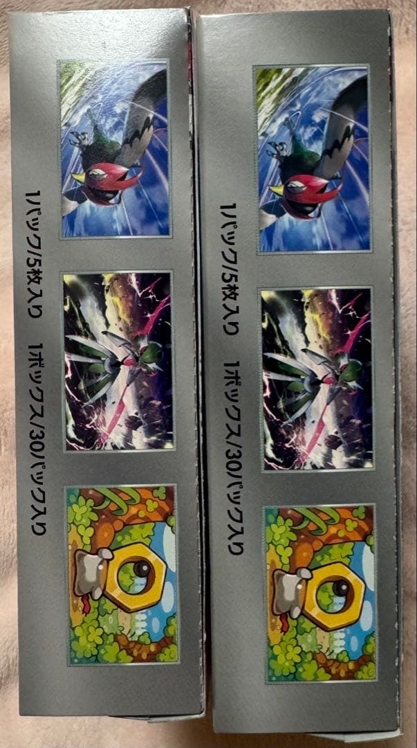 新品未開封品ポケモンカードサイバージャッチ2ボックス