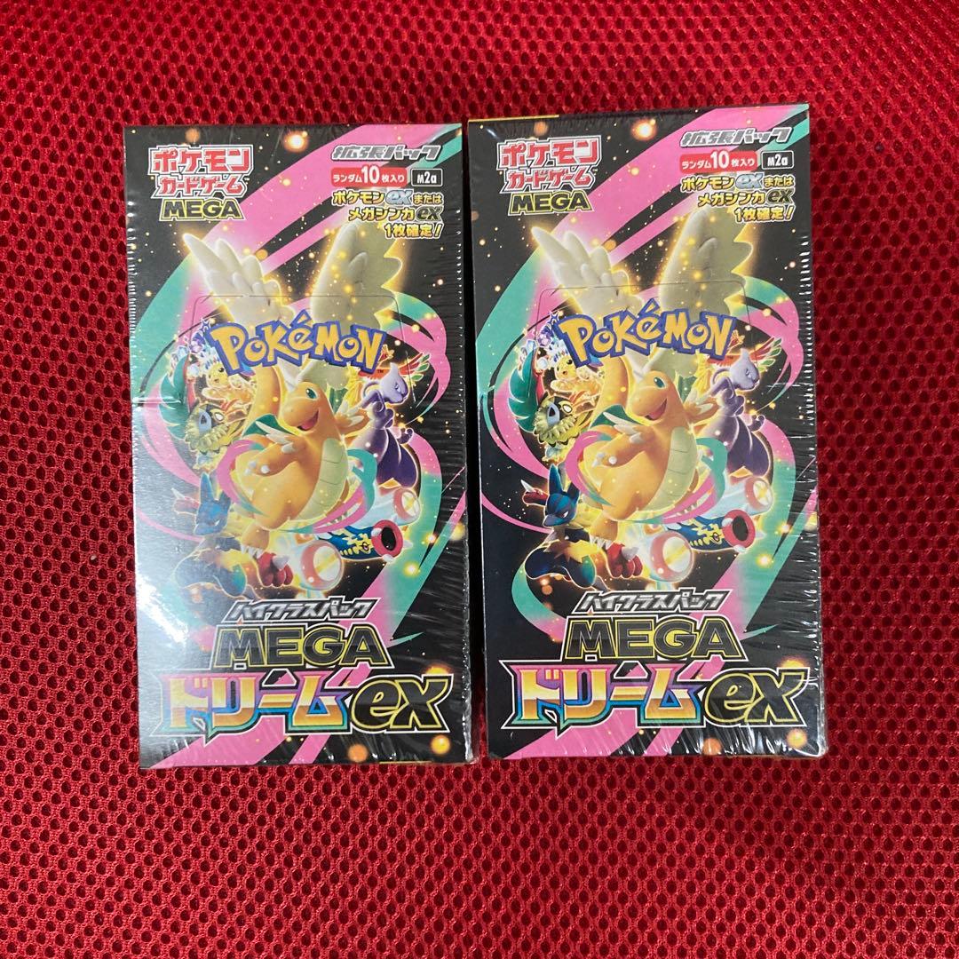 シュリンク付き ポケモンカード ハイクラスパック MEGAドリームex 2BOX