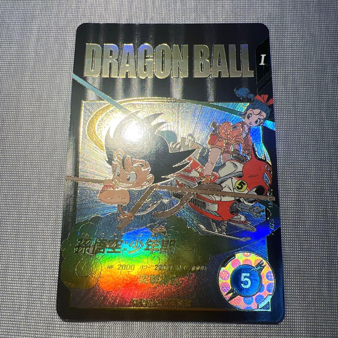 【新品未使用】 ドラゴンボールスーパーダイバーズ EX2-009 孫悟空:少年期