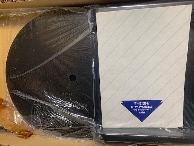 資生堂 花椿会 ロイヤルクラス記念品 プロポーションミラー 1983年製 日本製