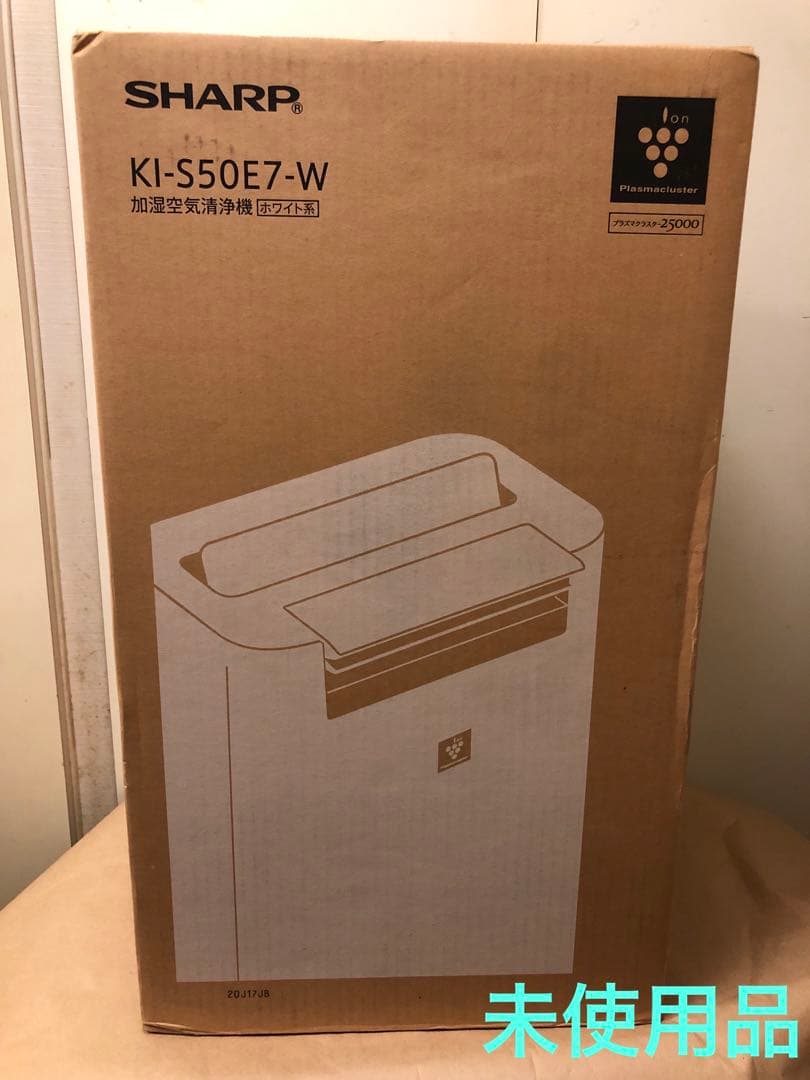 未使用　シャープ 加湿空気清浄機 KI-S50E7-W
