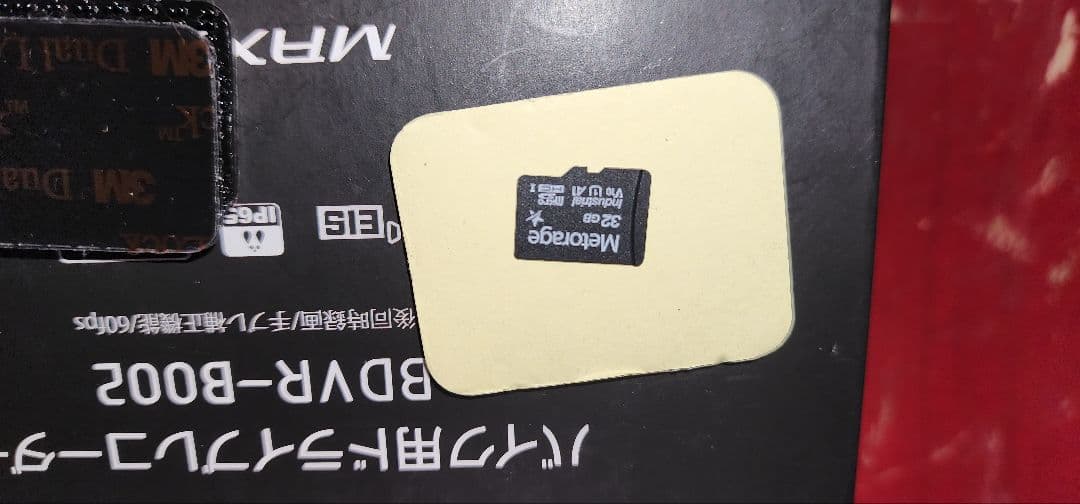 MAXWIN バイク用ドライブレコーダBDVR-B002前後2カメラ同時録画4K