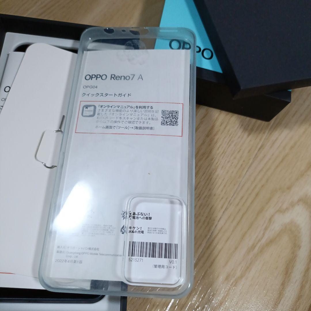 スマホ　OPPO　Reno7　本体　オッポ　ブラック
