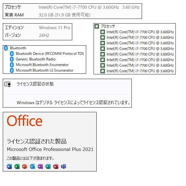 i7+32GBメモ+新SSD512GB+HDD500GB/Wi-Fi/BT