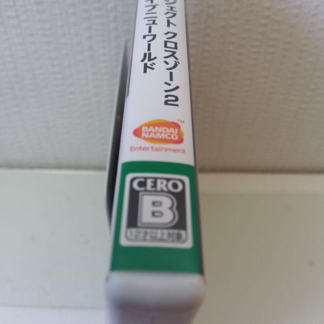 ニンテンドー3DS/2DS PROJECT X ZONE 2: BRAVE NEW WORLD