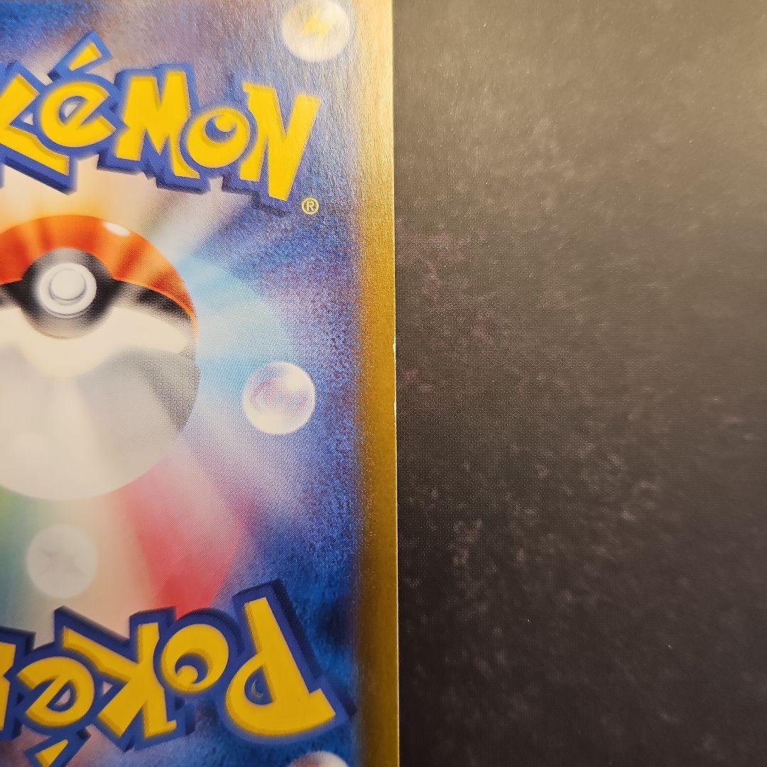 あやめ⭐️トレカ24時間以内発送✨