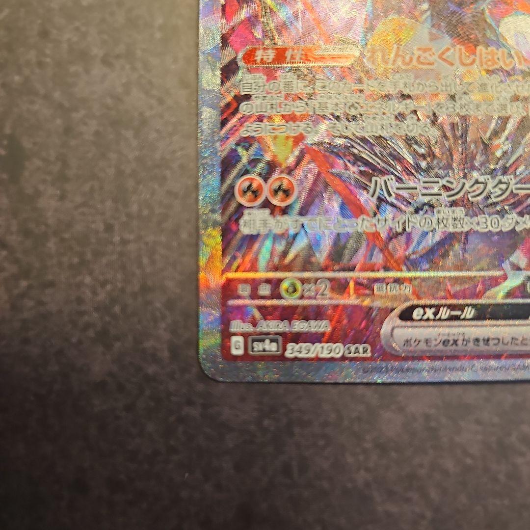 あやめ⭐️トレカ24時間以内発送✨