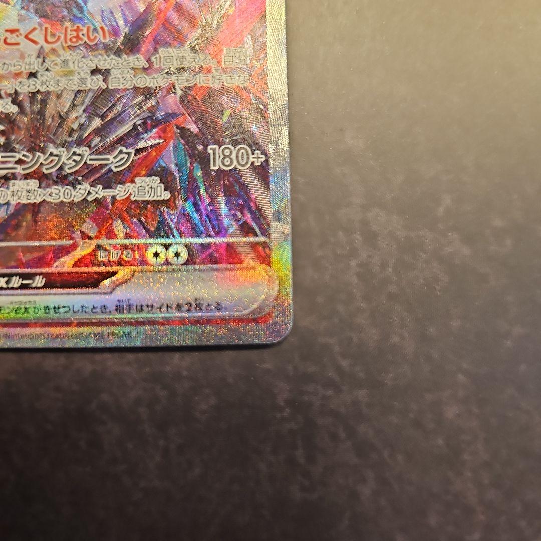 あやめ⭐️トレカ24時間以内発送✨