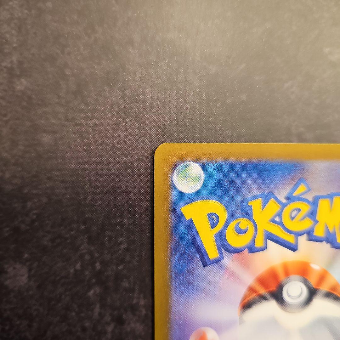 あやめ⭐️トレカ24時間以内発送✨