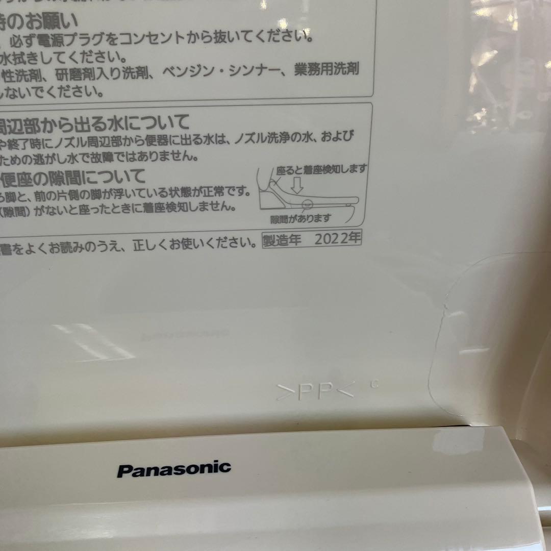 パナソニック⭐️温水洗浄便座 便座　　 ウォシュレット　2022年製
