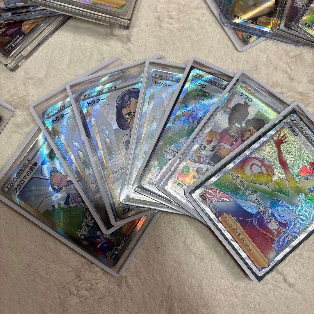 ポケモンカード トレーナーSR、SAR まとめ売り
