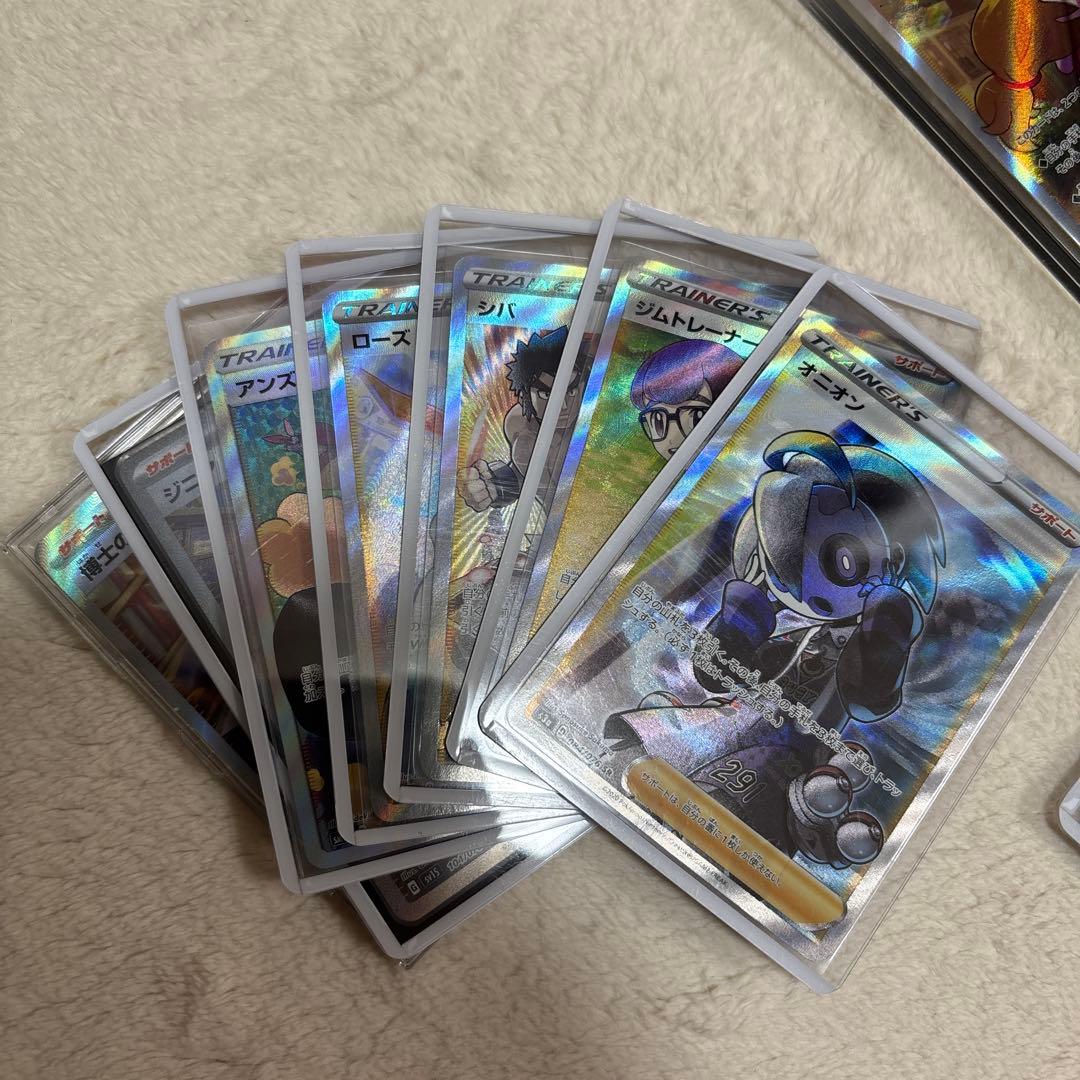 ポケモンカード トレーナーSR、SAR まとめ売り