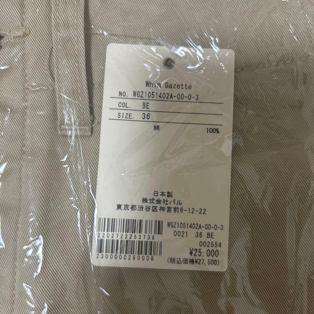 whim gazette チノパンツ　ウィムガゼット