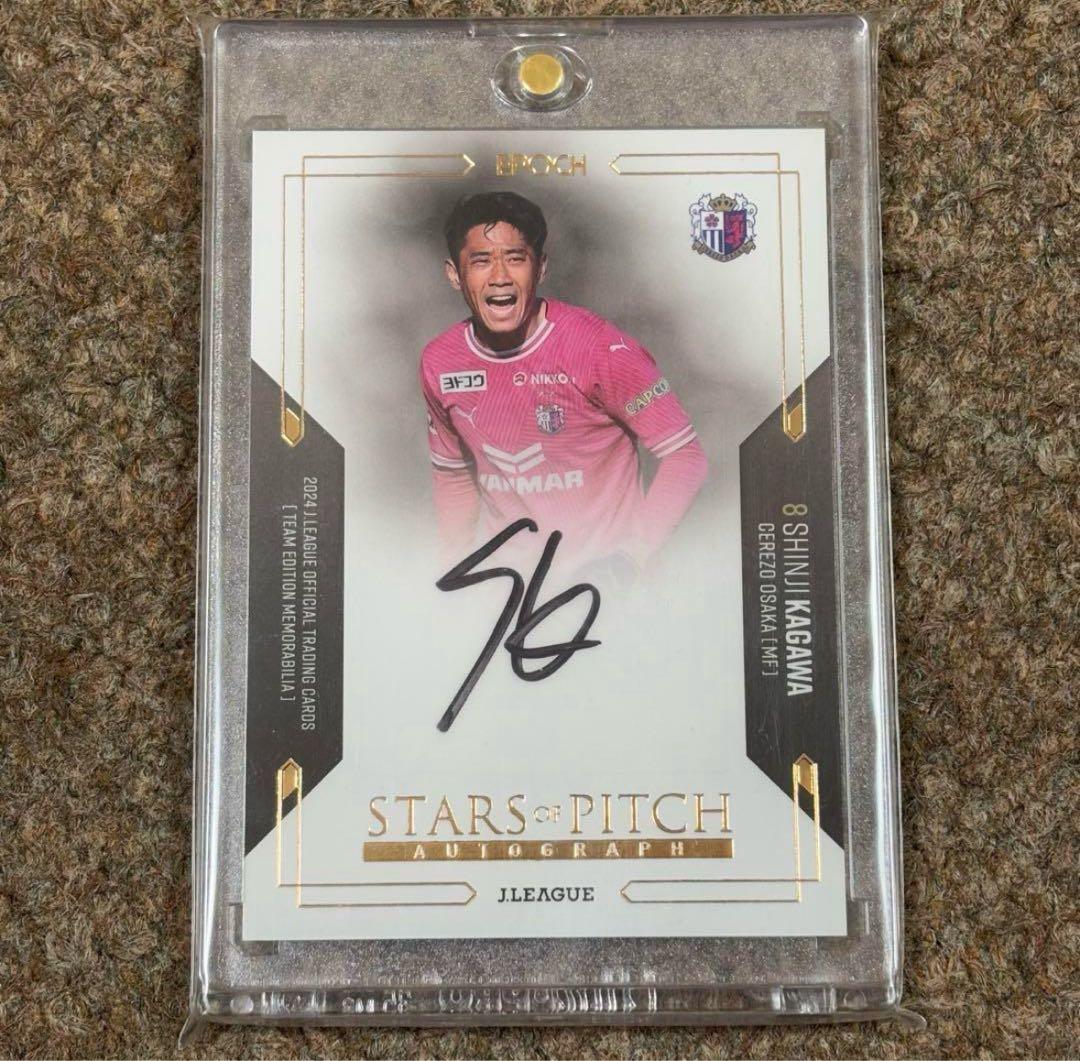ま*き様 セレッソ大阪　香川真司　直筆サインカード