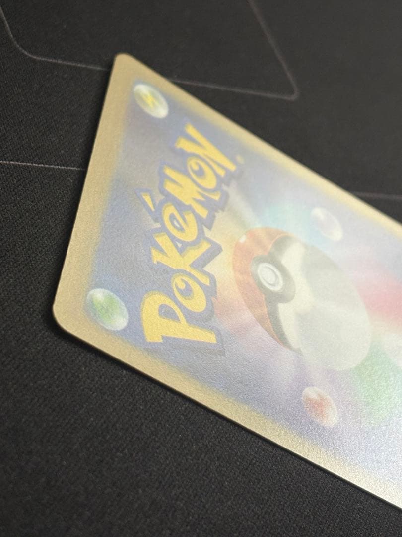 キハダ SAR 099/073