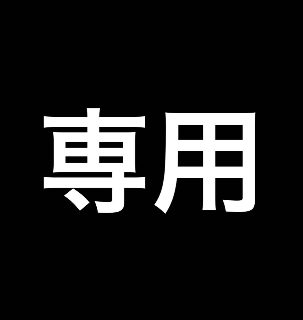 いちご大福　冷凍マウス セット