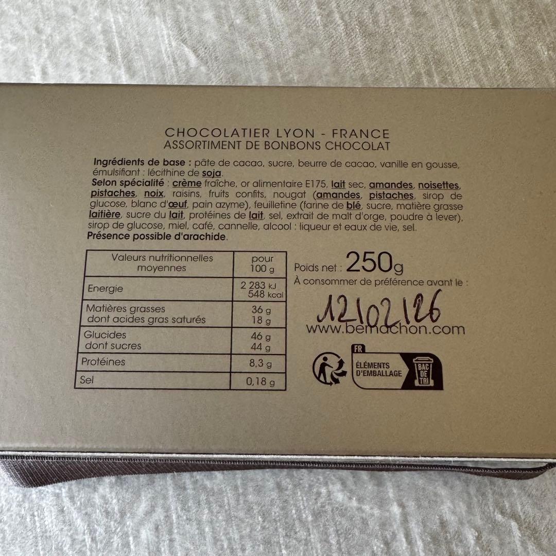 ベルナシオン Bernachon ブラック＆ミルク・アソート・ボックス