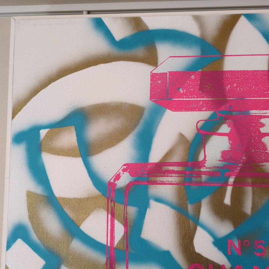 シェーンボーデン　Street Coco -Silk Screen-