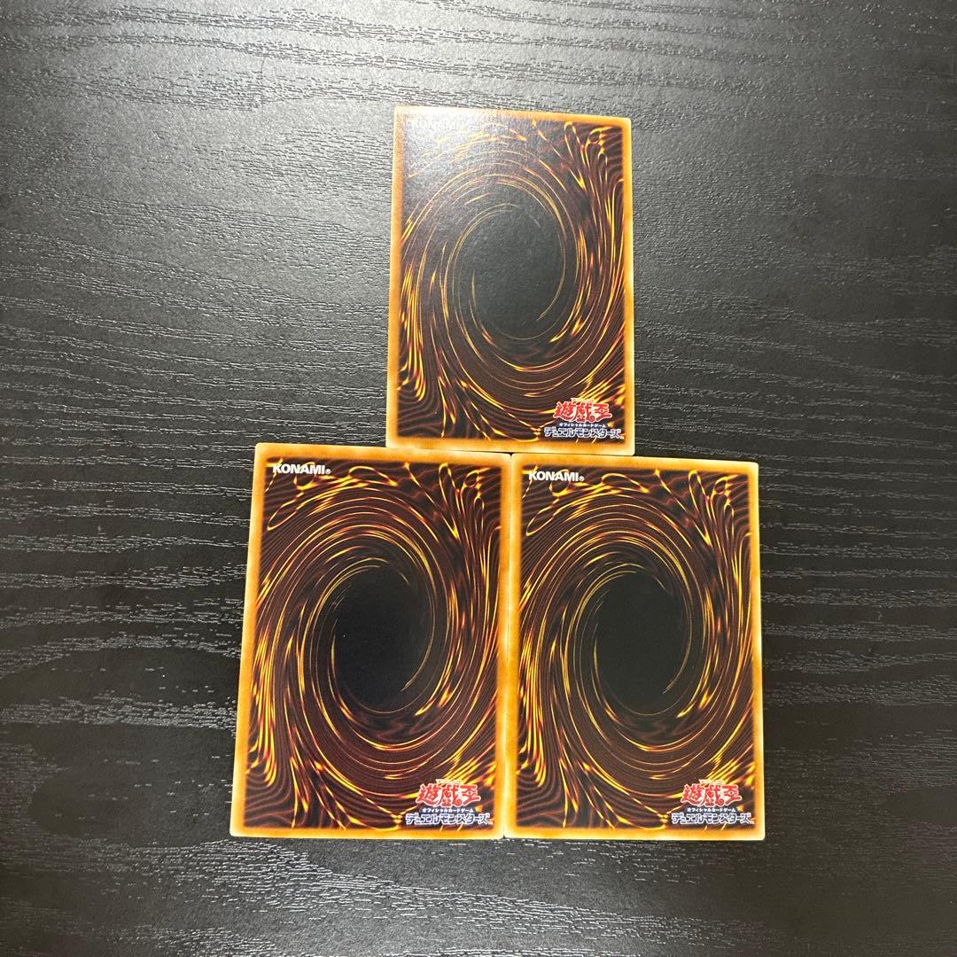 遊戯王　銀河眼の時空竜 ホログラフィックレア3枚