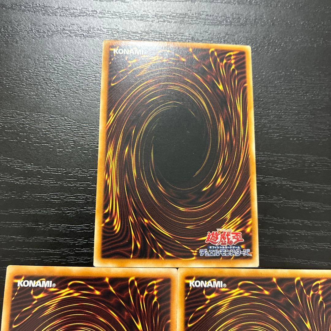 遊戯王　銀河眼の時空竜 ホログラフィックレア3枚