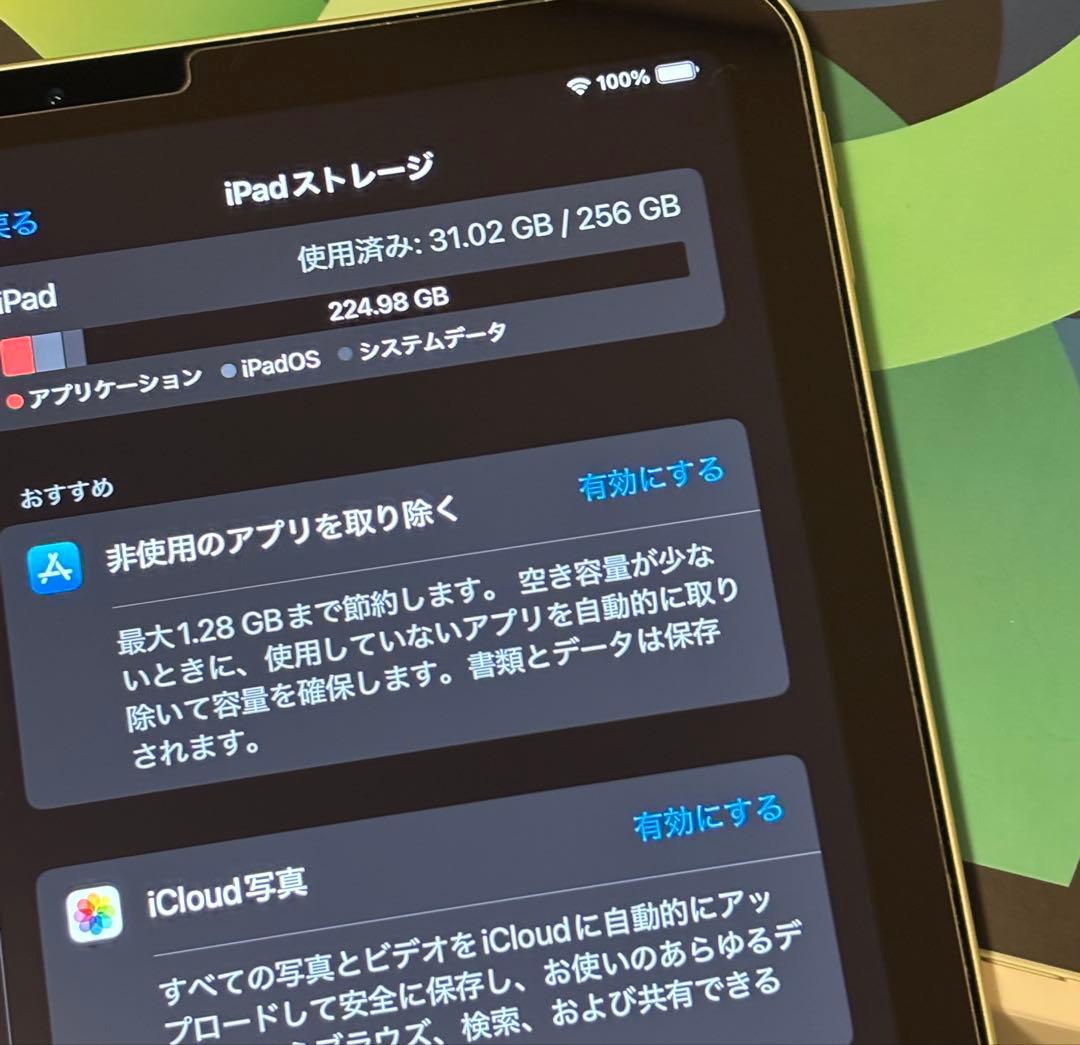 iPad AIR 第4世代 11inch 256GB 美品