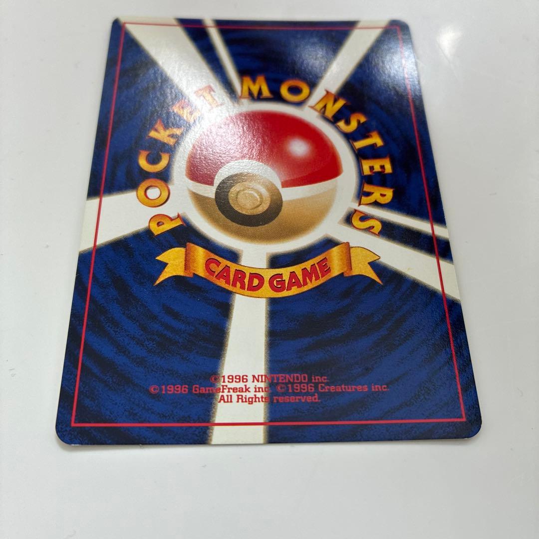 ポケモンカード旧裏　カツラのファイヤー