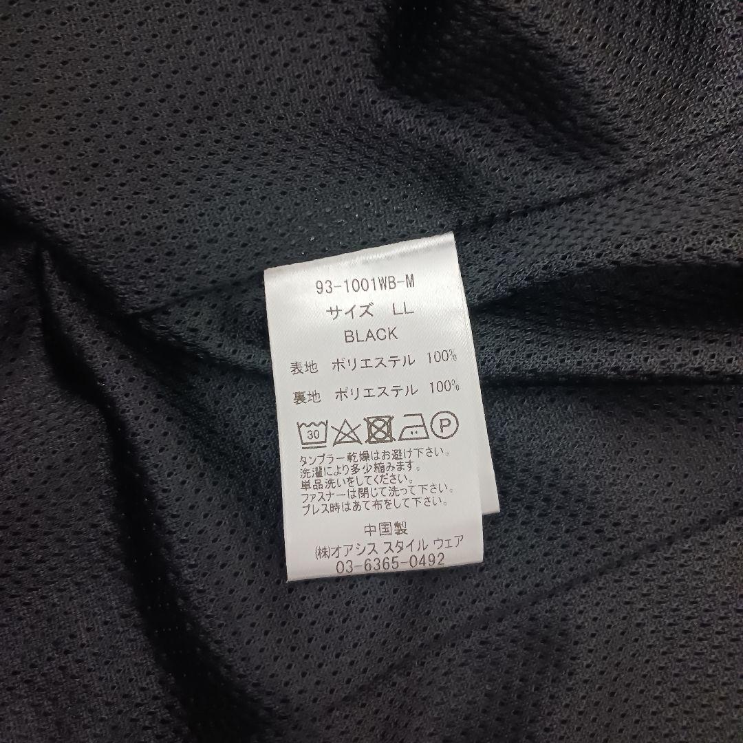 WWS ワークウェアスーツ セットアップ ストレッチ XL 上下 黒 撥水