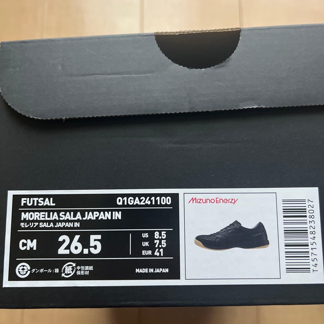Mizuno MORELIA SALA JAPAN IN 26.5センチ
