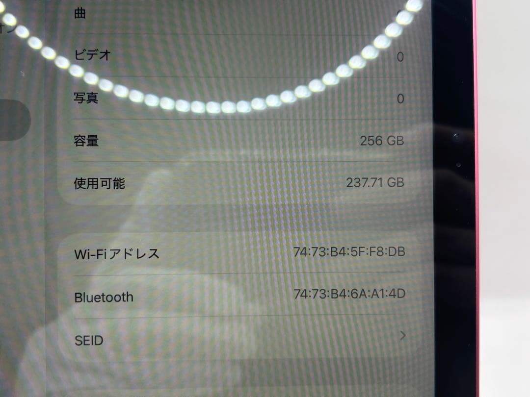 ◆Apple iPad 第10世代 256GB ピンク MPQC3J/A ◆
