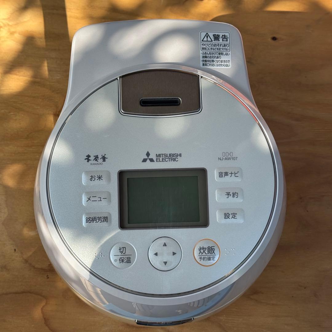 三菱電機 NJ-AW107-W 炊飯器 1.0L 三菱IHジャー炊飯器