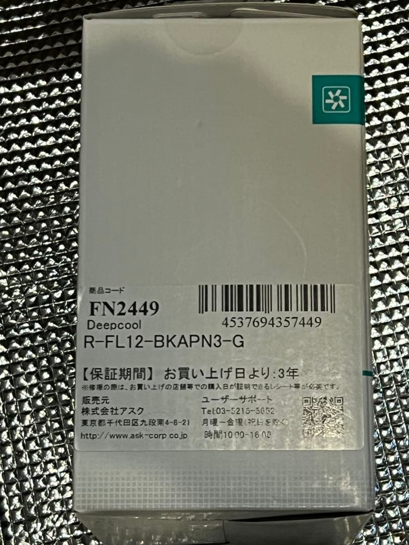 DeepCool FL12 RGBファンセット 3個