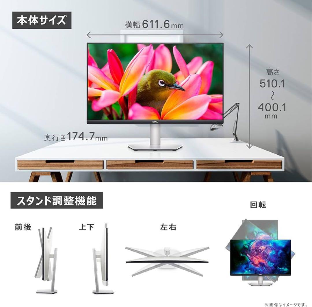 Dell 27インチ 4K モニター S2721QS