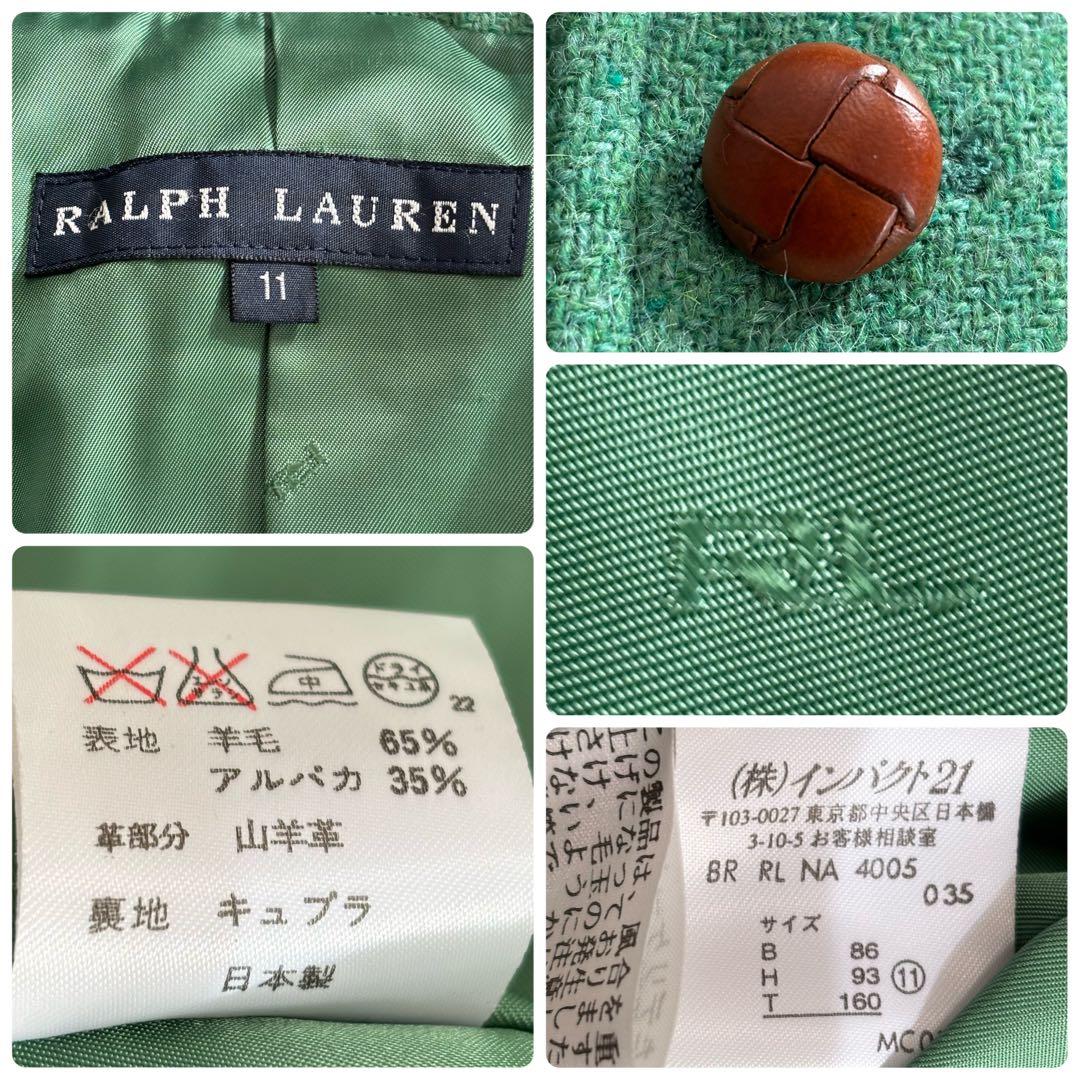 極美品 ラルフローレン[アルパカ混 エルボーパッチ くるみ]テーラードジャケット