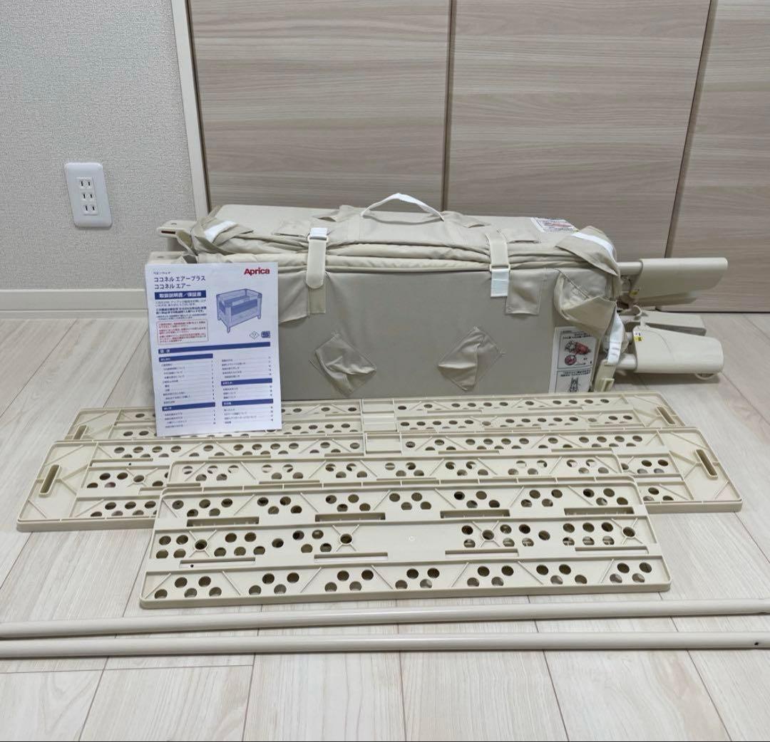 【美品】Apricaココネルエアー　ミルクホワイト